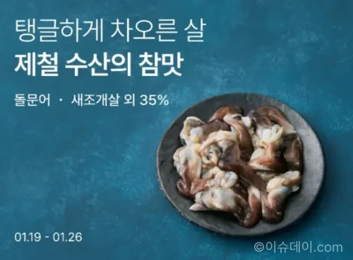 컬리